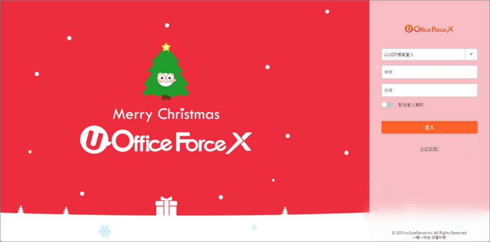Image background-loginpage-holiday