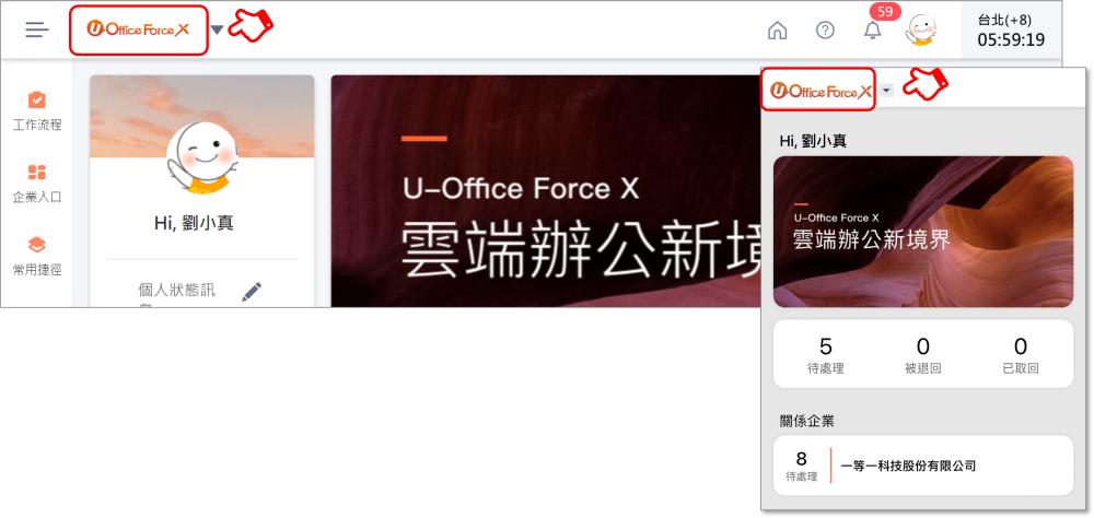 Image logo-header