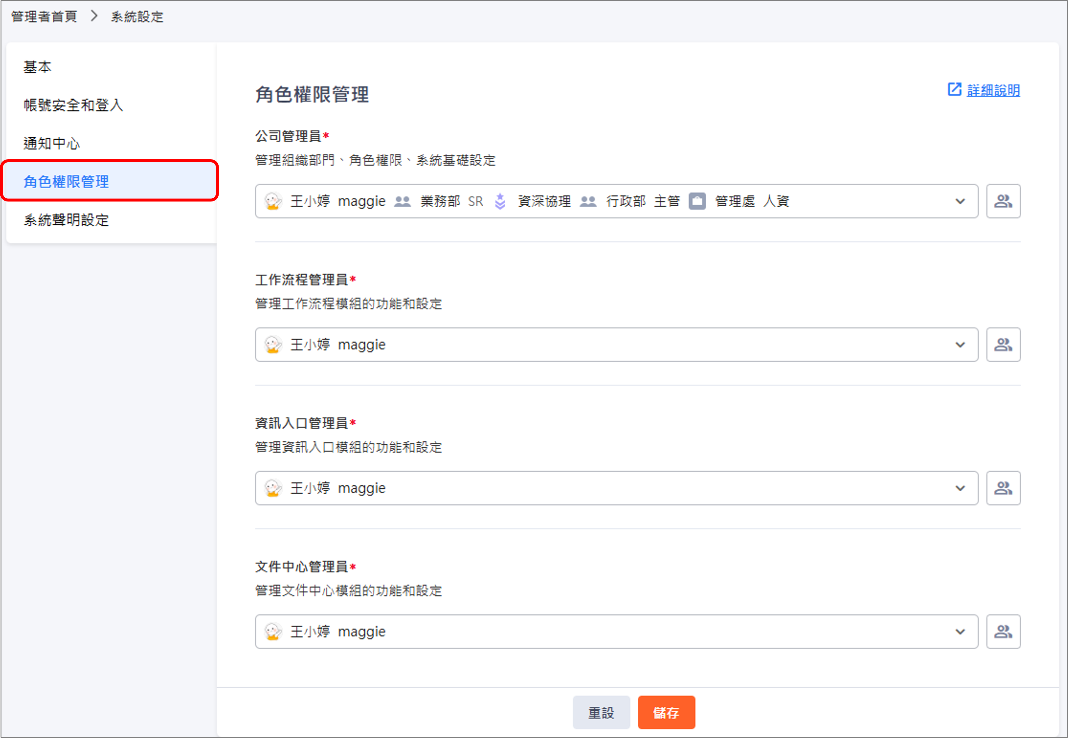 Image role-perm-index.png