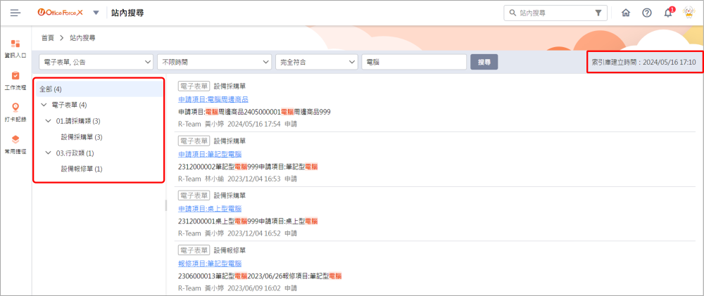 Image search3