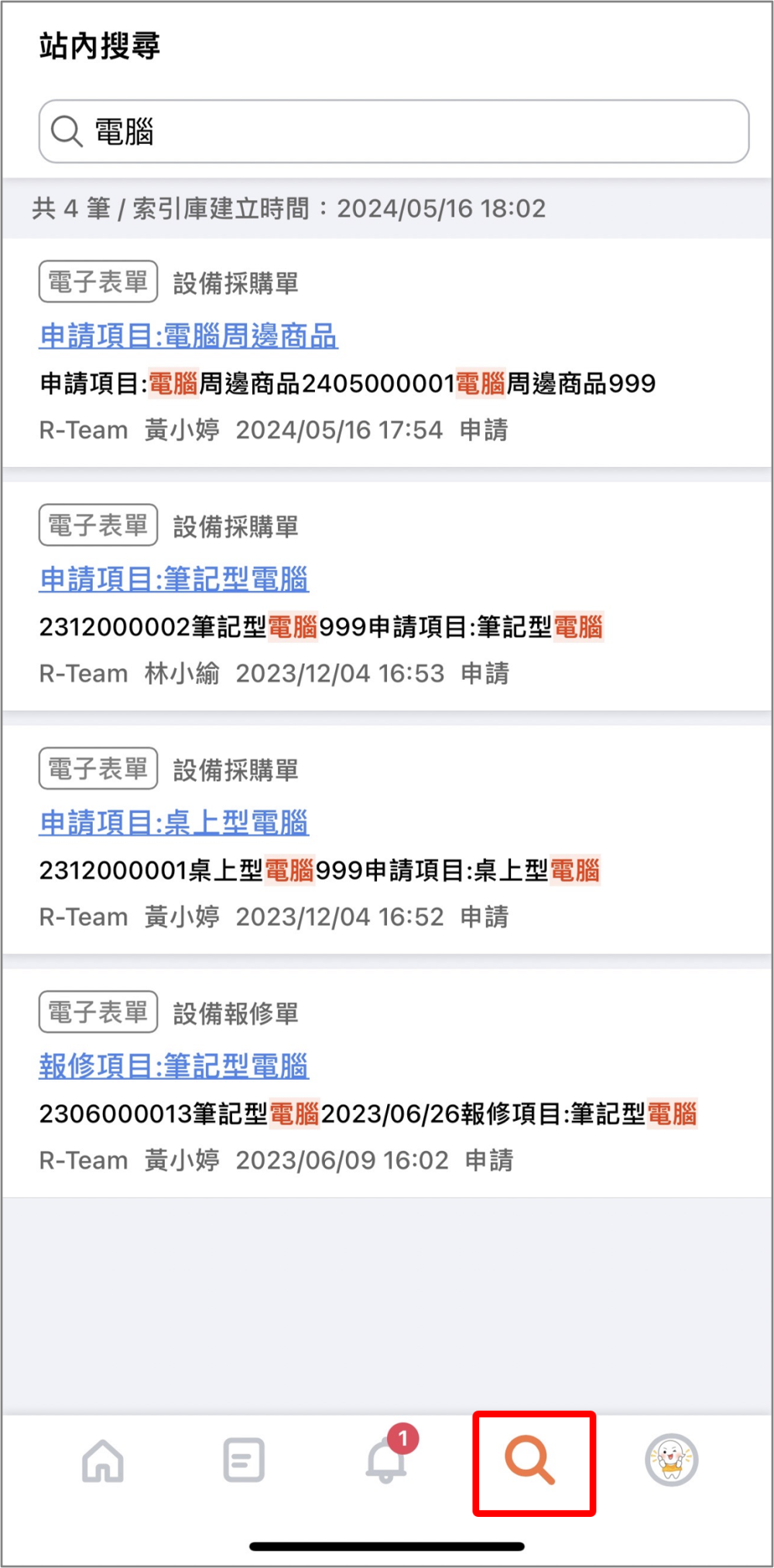 Image search4