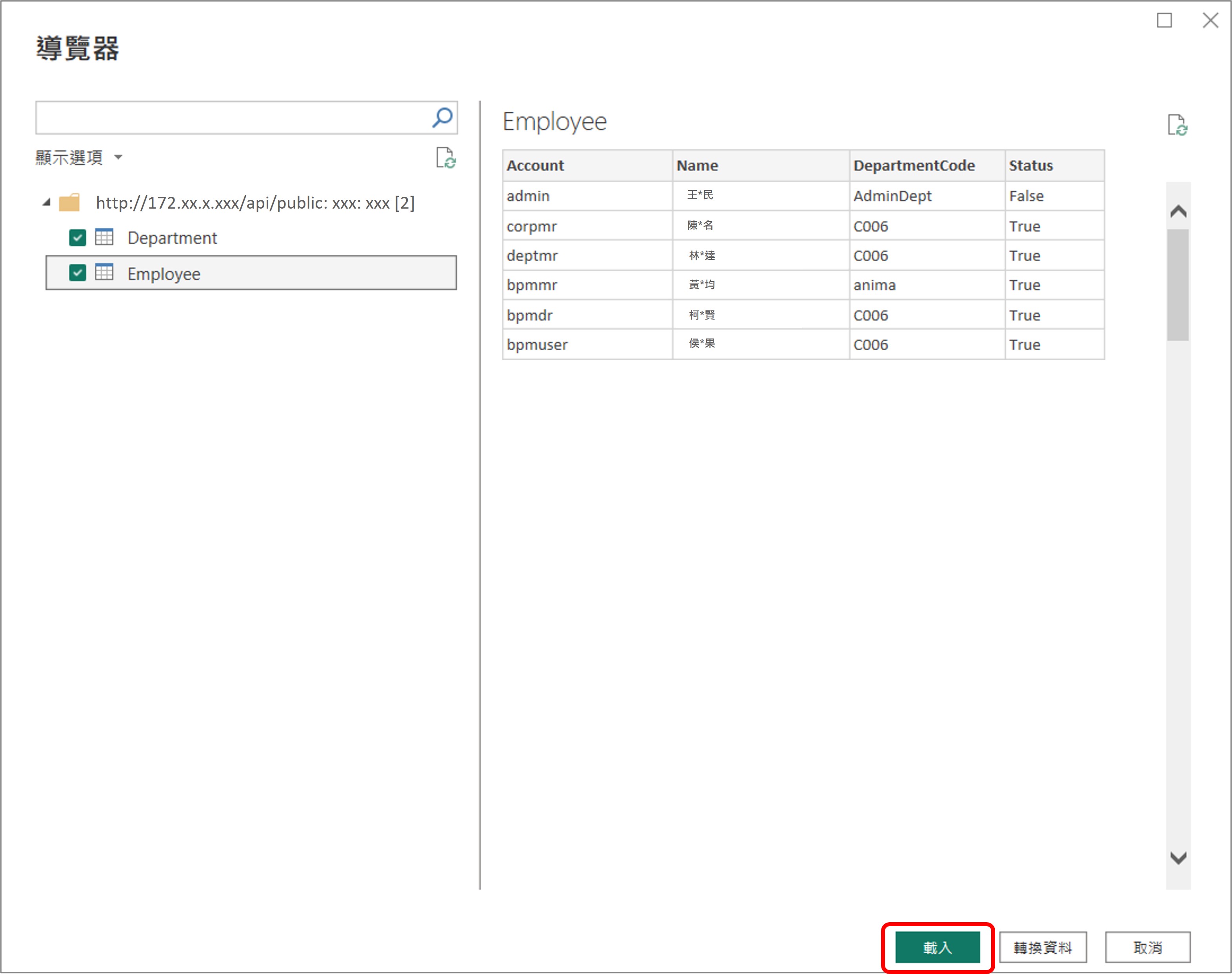 DataSet