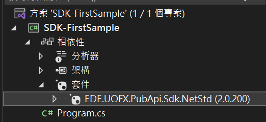 Image check-reference-sdk