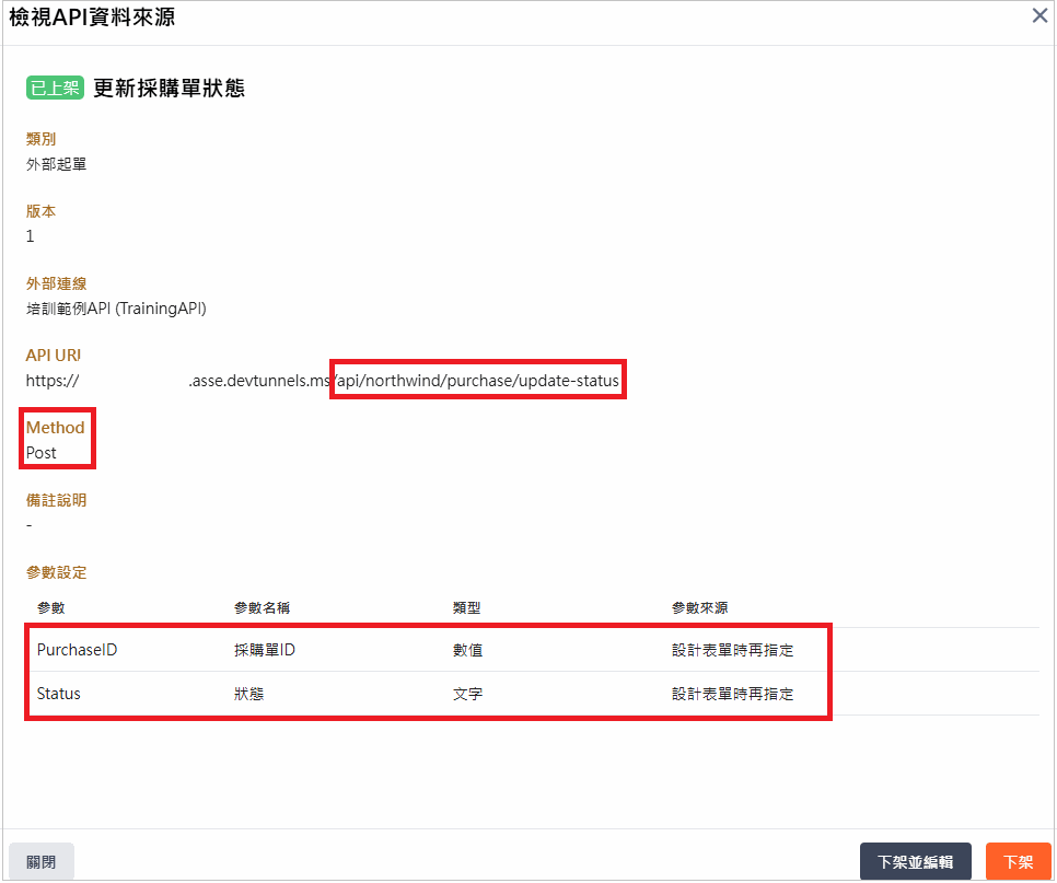 Image open-form-manager
