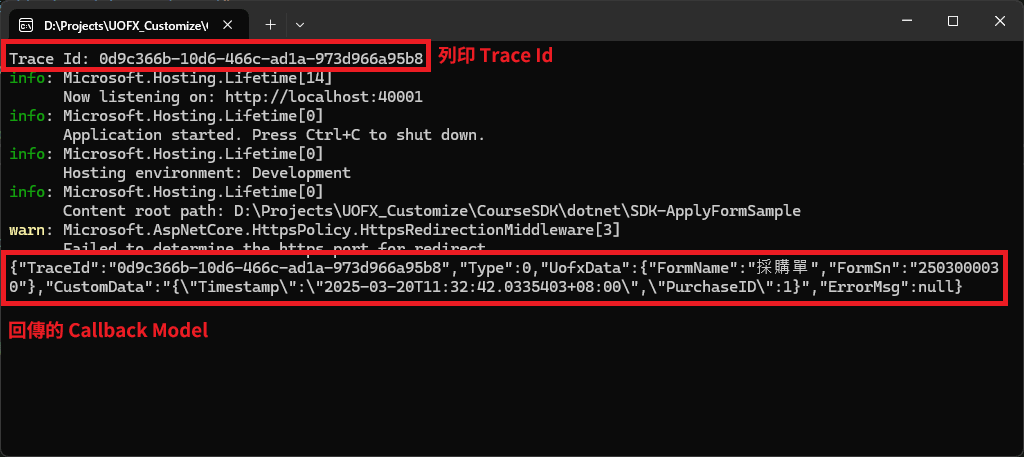 Image open-form-manager