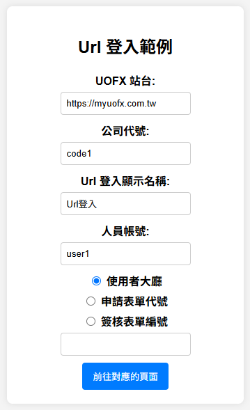 Image auth-url