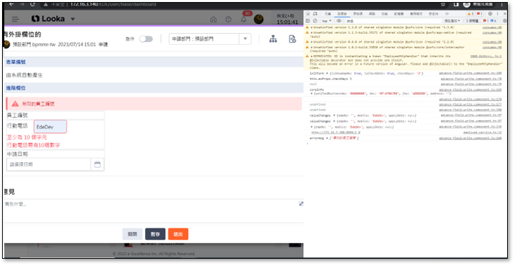 Image api-Signature