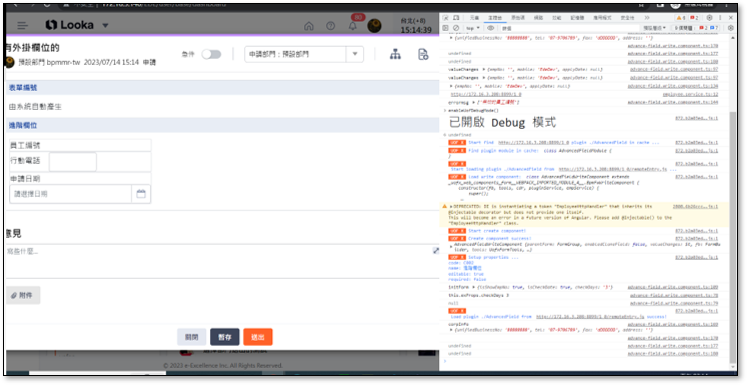 Image api-Signature