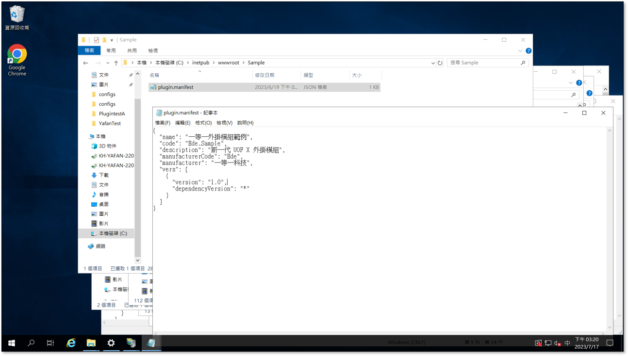 Image iis-folder