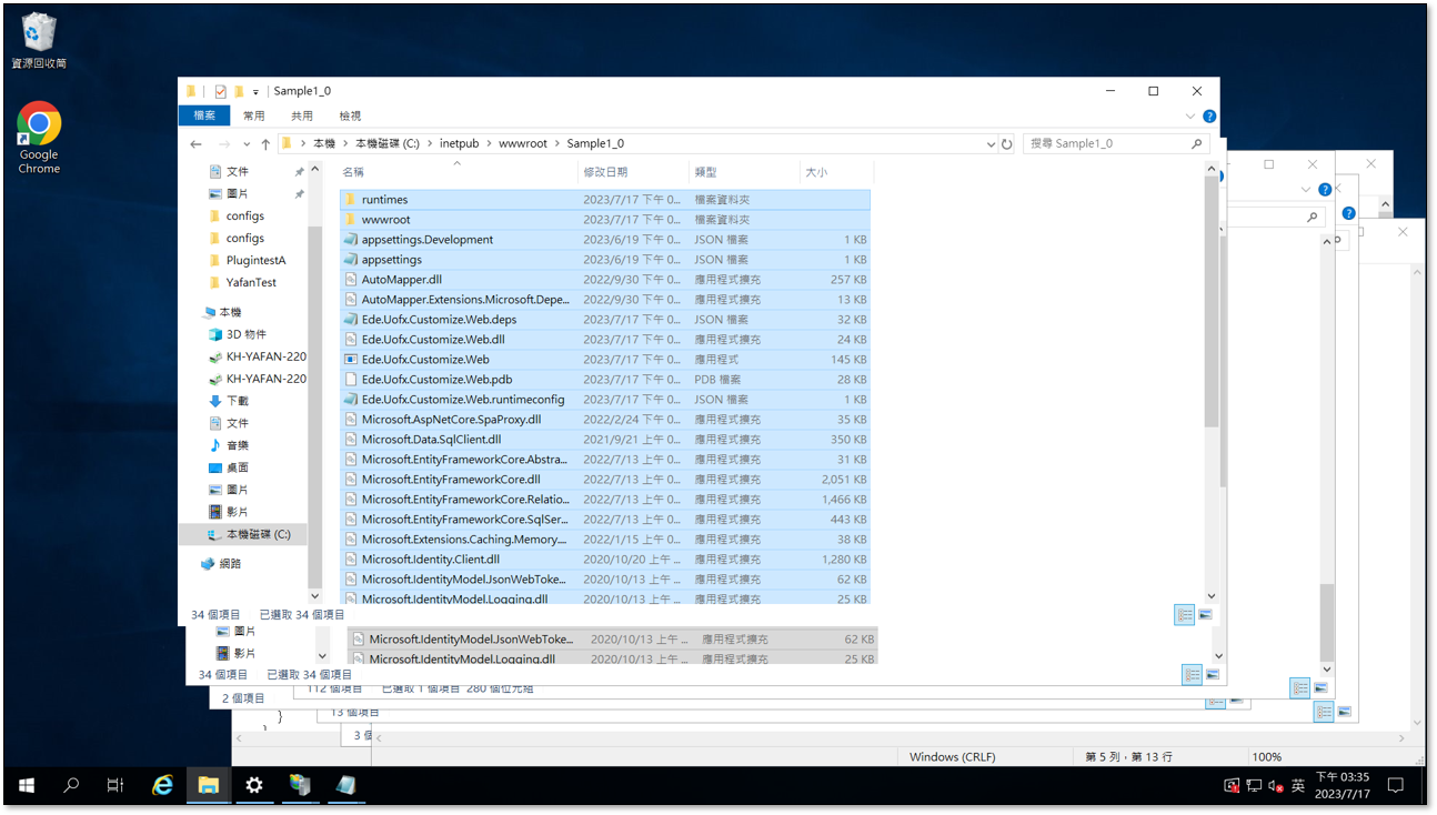 Image iis-folder2