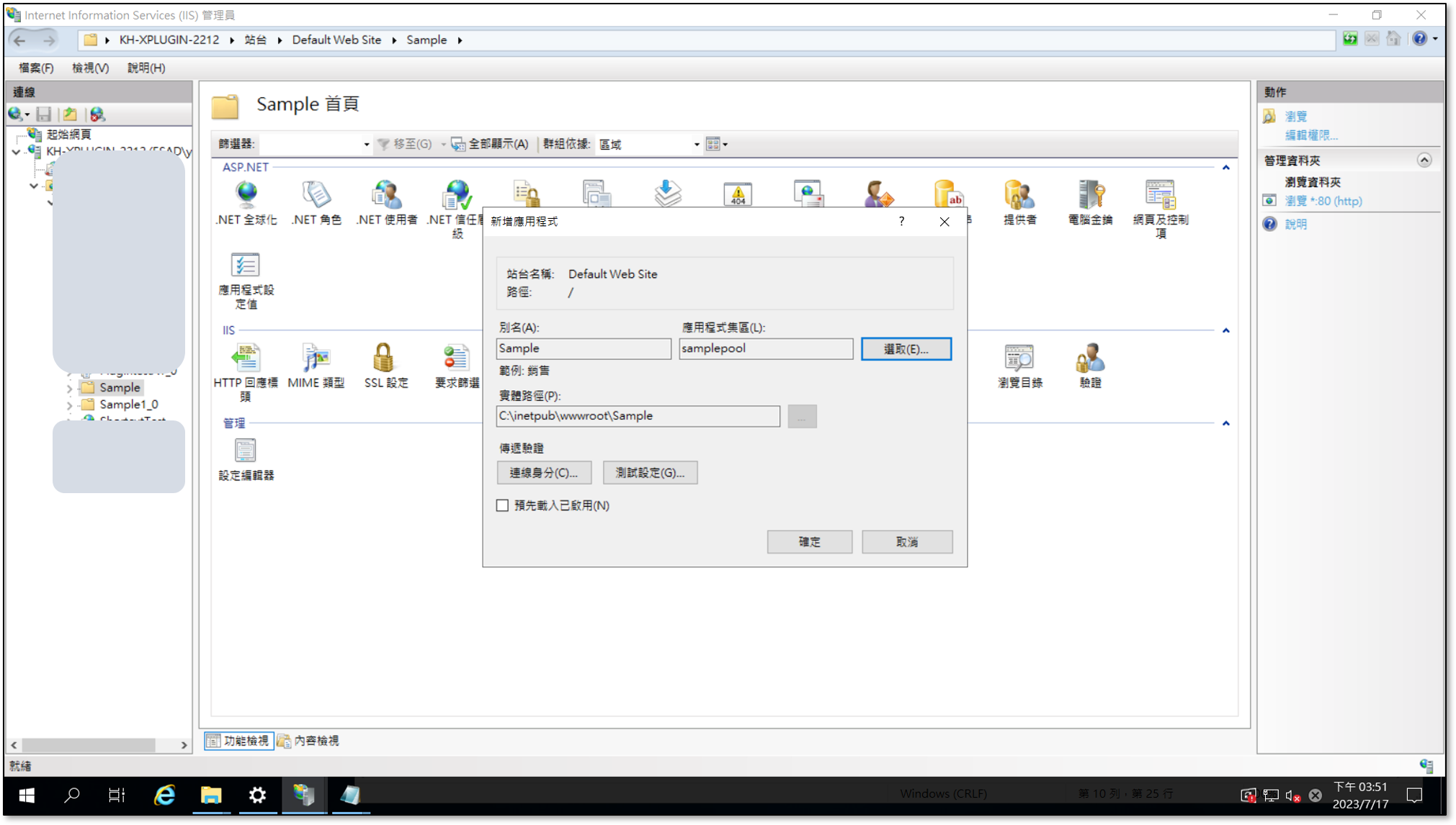 Image iis-folder3