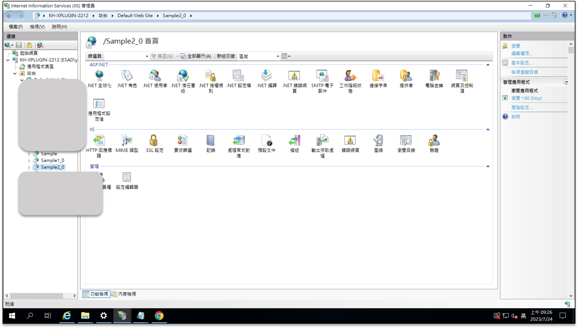 Image iis-folder4