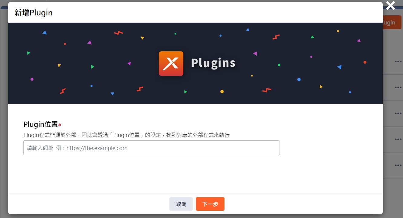 Image add-plugin