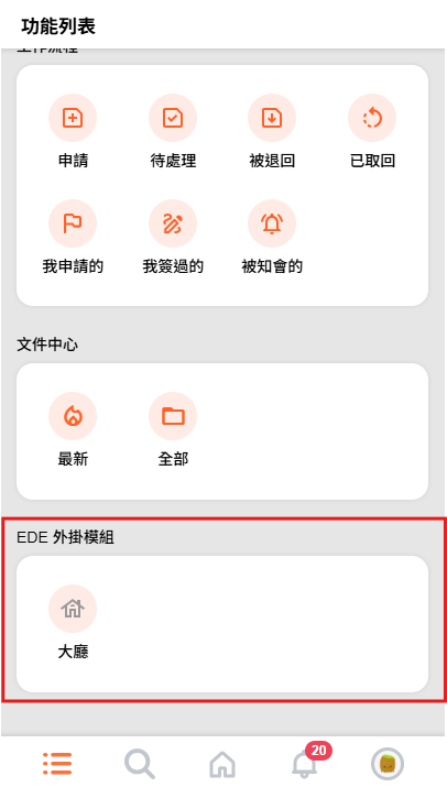 Image config-app-menu