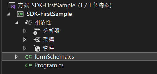 Image reference-schema