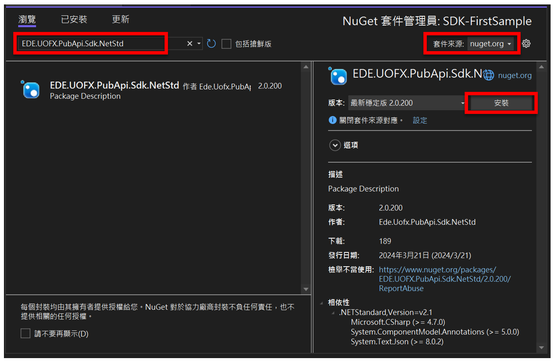 Image reference-SDK