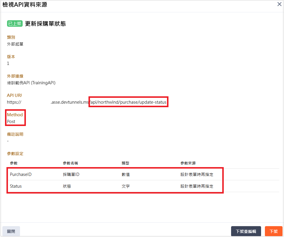 Image open-form-manager