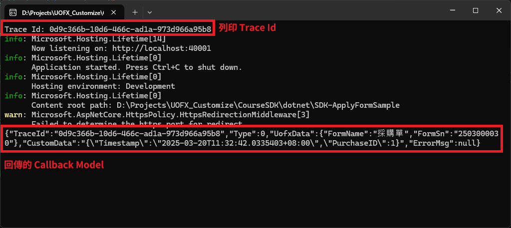 Image open-form-manager