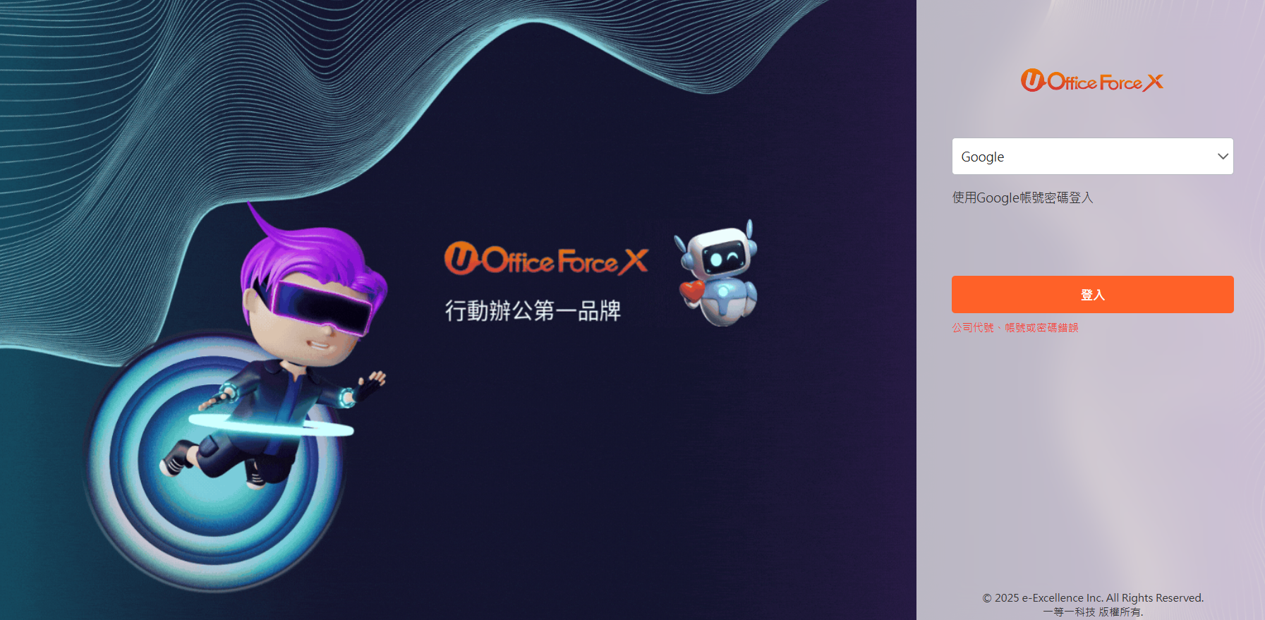 Image open-form-manager