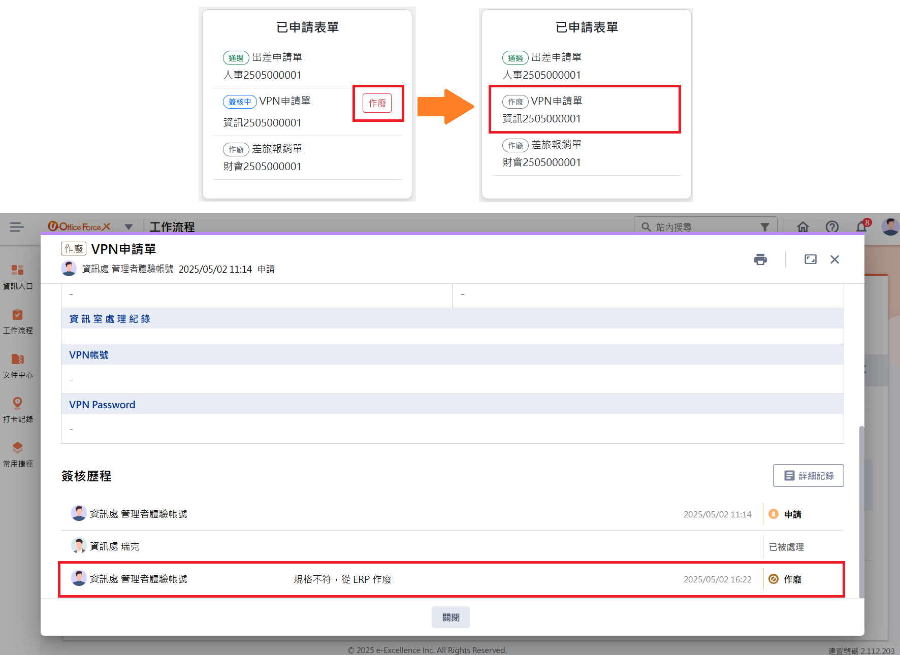 Image open-form-manager