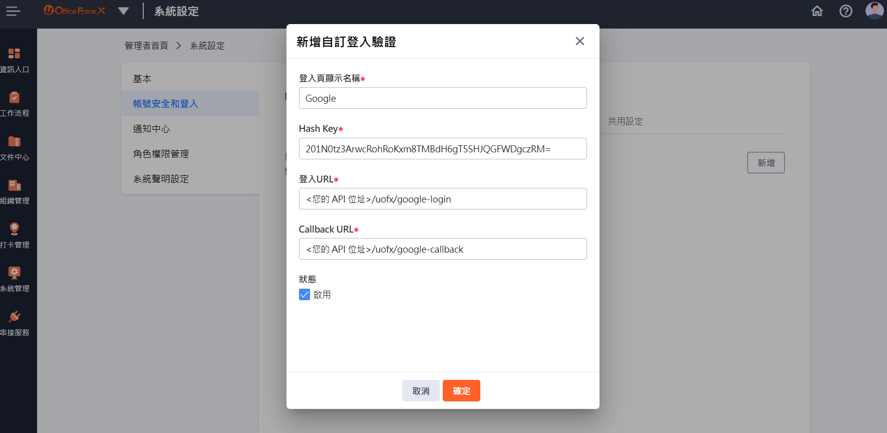 Image open-form-manager